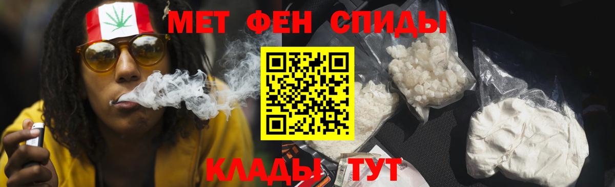 АМФЕТАМИН Розовый Липецк