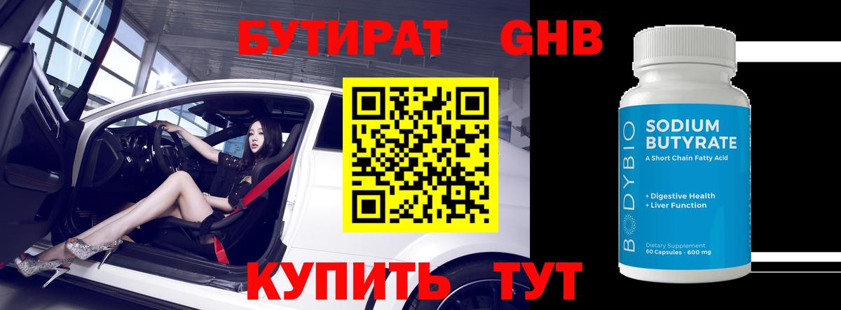 ГАШ Липецк