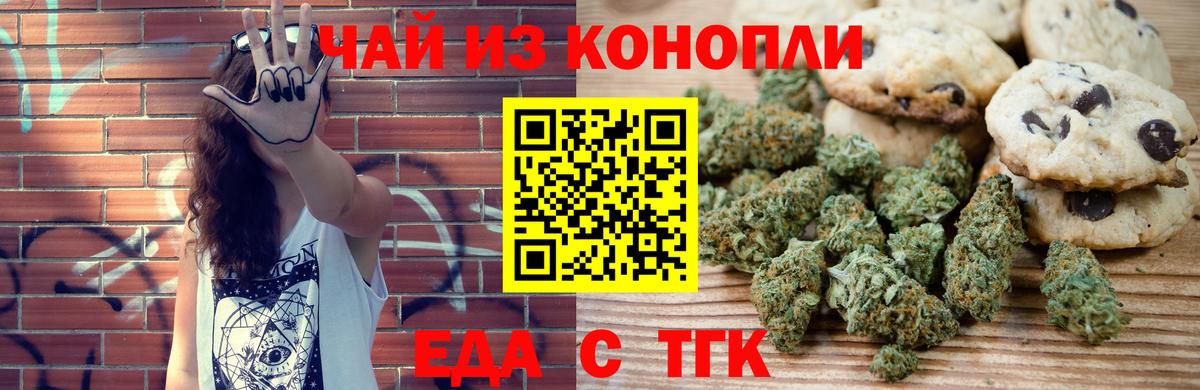 Мефедрон кристаллы  Марихуана  Липецк  Cocaine  Гашиш  Вход с VPN 