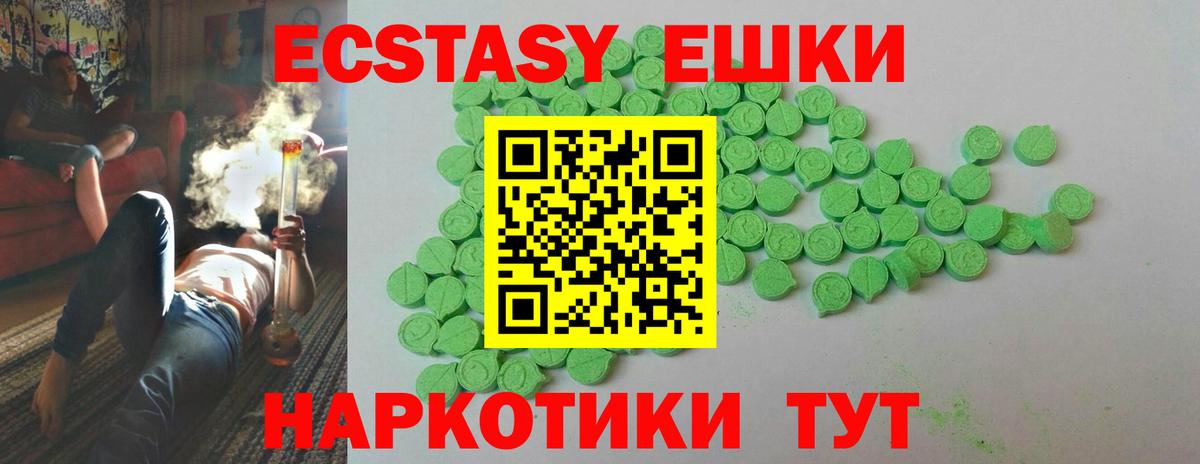 ЭКСТАЗИ бентли Липецк