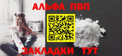 метадон Уссурийск