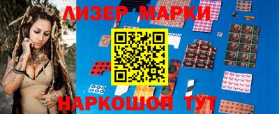 крисы Усть-Джегута