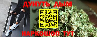метадон Уссурийск