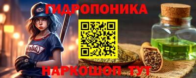 метадон Уссурийск