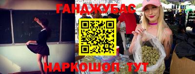 крисы Усть-Джегута