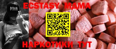 альфа пвп Усть-Илимск