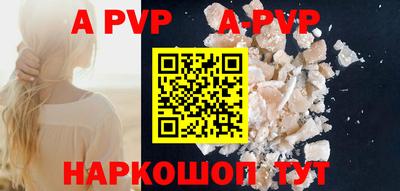 крисы Усть-Джегута