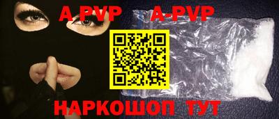 крисы Усть-Джегута