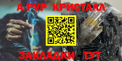 крисы Усть-Джегута