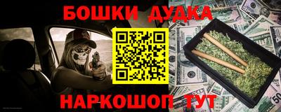 метадон Уссурийск