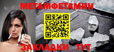 метадон Уссурийск