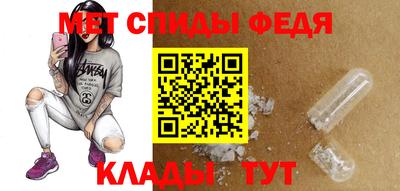 альфа пвп Усть-Илимск