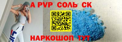 альфа пвп Усть-Илимск