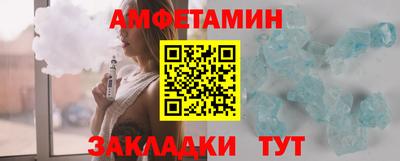 альфа пвп Усть-Илимск