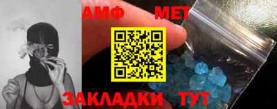 метадон Уссурийск