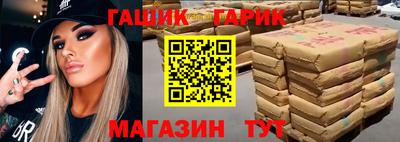 крисы Усть-Джегута