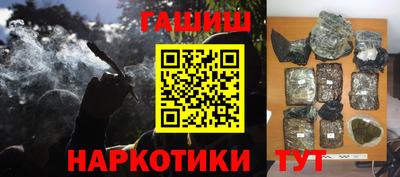 метадон Уссурийск