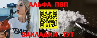 метадон Уссурийск