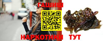 крисы Усть-Джегута