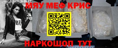 крисы Усть-Джегута