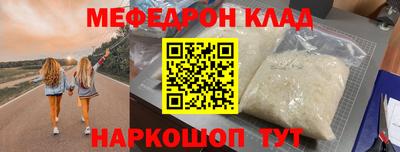 крисы Усть-Джегута