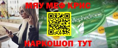 крисы Усть-Джегута