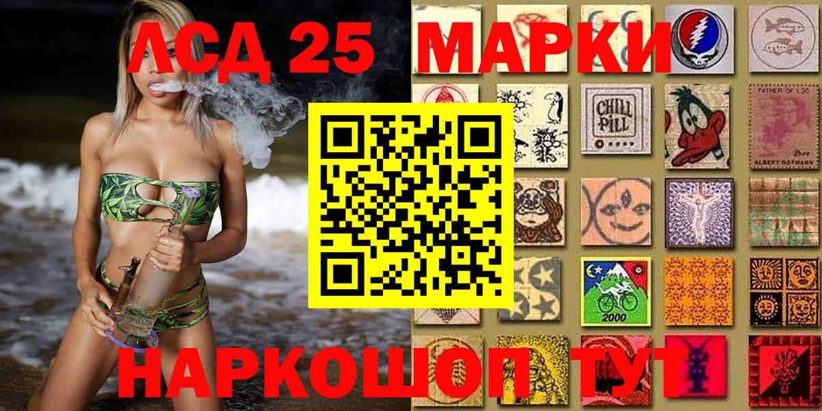 Липецк  Наркотические марки 1500мкг  Марки N-bome  где купить наркоту  Вход с VPN 