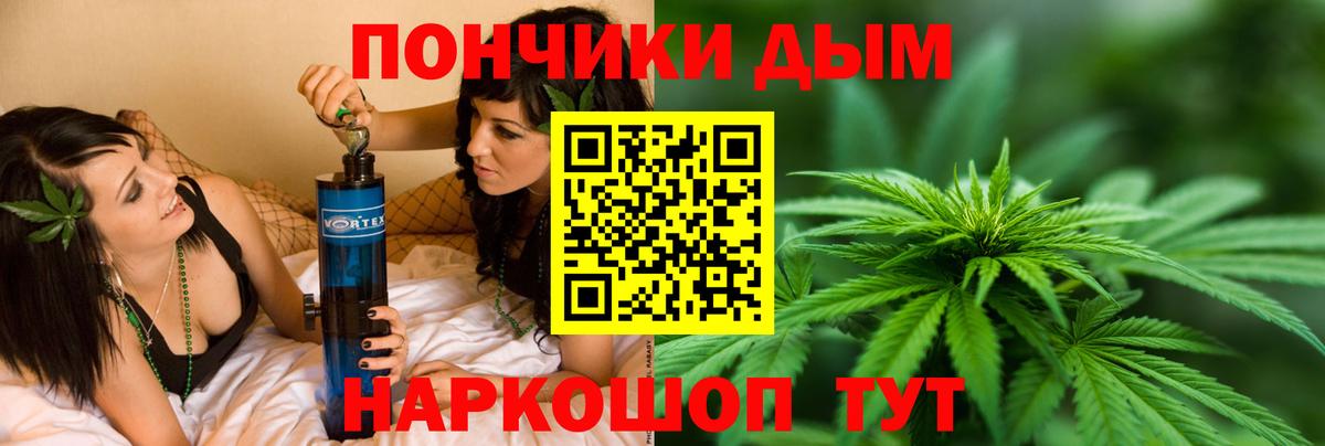 МАРИХУАНА THC 21% Липецк